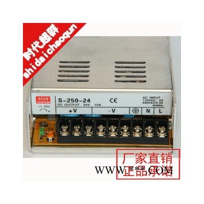 步进电机开关电源S-250-24 输出:250W,24V，0图1