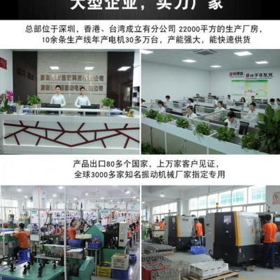 扬州YZS三相振动电机普田厂家报价合理 扬州YZS三相振动电机报价图1