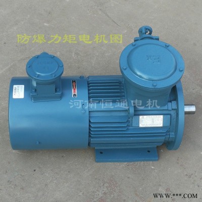 千业牌 力矩电机 YLJC132L-10/4B5力矩三相异步电动机图3