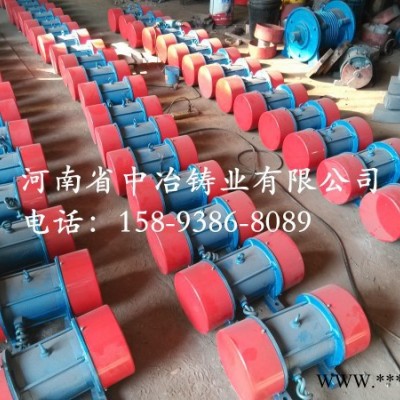 YZS系列振动电机 YZS-100-6振动电机 中冶电机 直图1