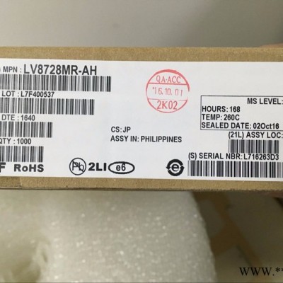 安森美 LV8728MR-AH 步进电机驱动芯片 可直接替换THB6128图2
