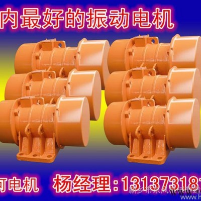 供应新乡滨河振动电机图1