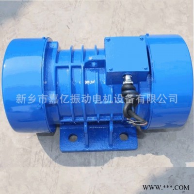 新乡嘉亿**YZS-30-2振动电机 2级2.2kw振打电机高效节能 YZS振动电机