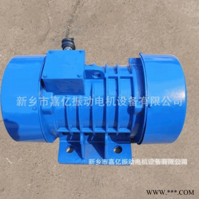 新乡嘉亿**YZS-30-2振动电机 2级2.2kw振打电机高效节能 YZS振动电机图3