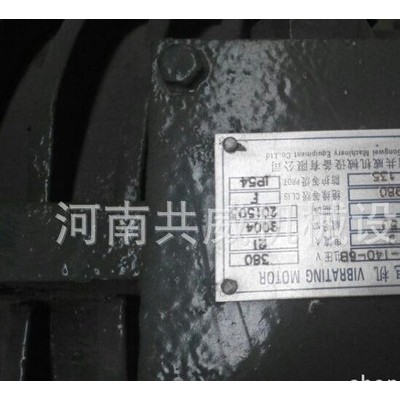 **振动电机YZO-1.5-2图3