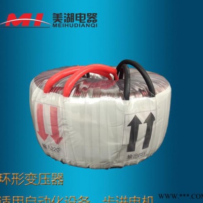 环形电源变压器配套自动化设备 步进电机参数可定制 生产图3