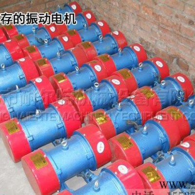 YZU-5-4卧式振动电机，0.25kw四级全铜线振动电机图1