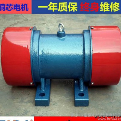 富豪振动电机YZS-10-4振动电机0.55kw 质量三图3