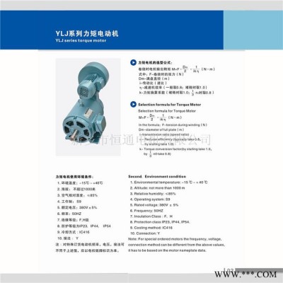 千业牌 河南力矩电动机生产厂家 新乡市力矩电机厂家 免费选型图7