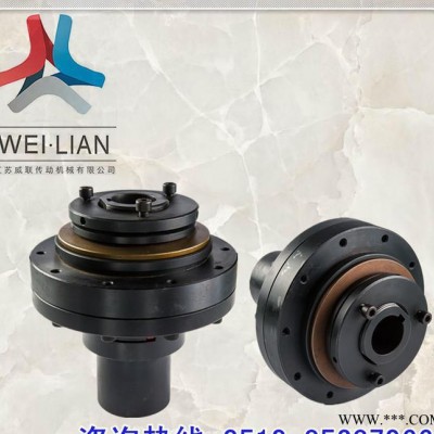 TLX07安全联轴器 扭矩限制器金属联轴器 伺服电机步进电机图2
