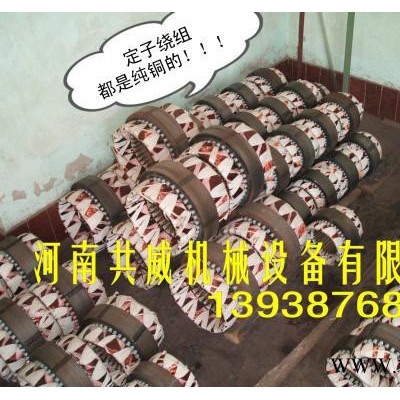 供应河南共威YZO-50-4振动电机YZO振动电机图3