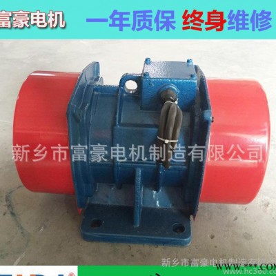 定做VB系列振动电机VB-634-W振动电机 0.3KW振动图3