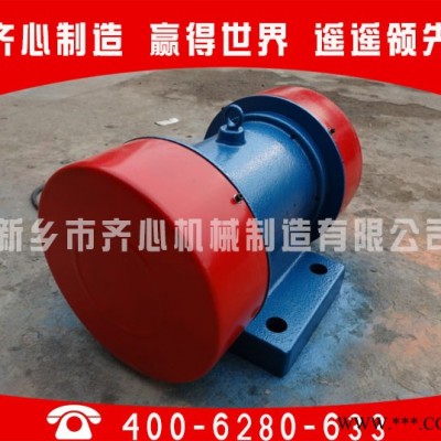 专业供应YZS30-2，2.2KW振动电机 三相异步振动电机图3