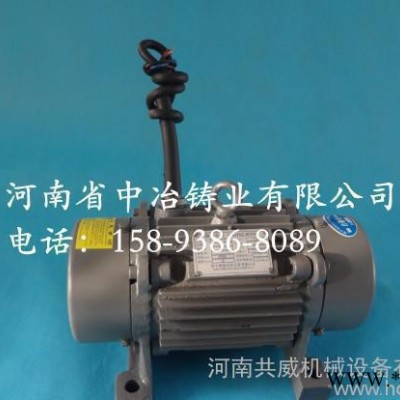 YZO-16-2振动电机 中冶振动电机质量CCC认证 质保一年图2