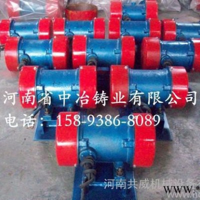 YZO-16-2振动电机 中冶振动电机质量CCC认证 质保一年图1