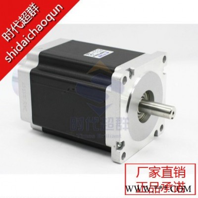110BYG250-150刹车步进电机/110刹车马达（20图1