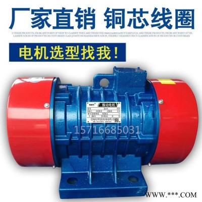 振动电机**YZS 振动电机三相380v震动器振动电机振动筛振动马达图2
