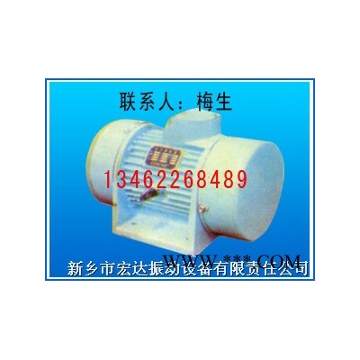 供应宏达VB-32246-W振动电机,VB6级振动电机图3