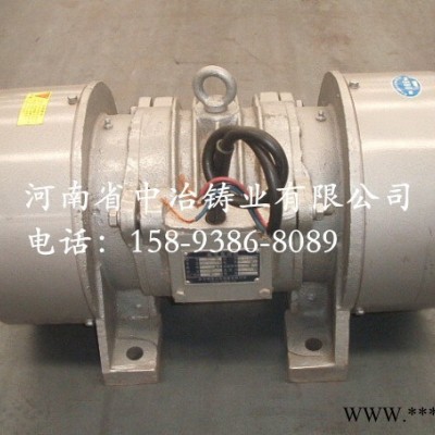 YZO-16-2振动电机 中冶振动电机质量CCC认证 质保一图1