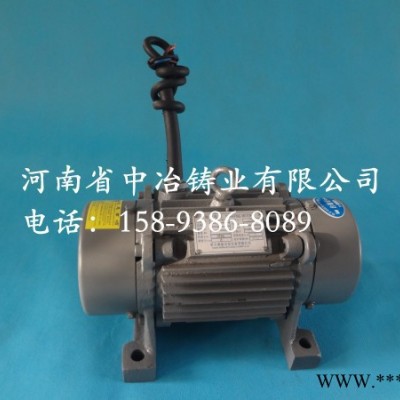YZO-16-2振动电机 中冶振动电机质量CCC认证 质保一图3