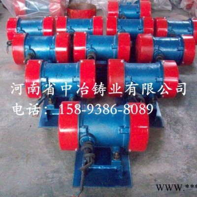 YZO-16-2振动电机 中冶振动电机质量CCC认证 质保一图2