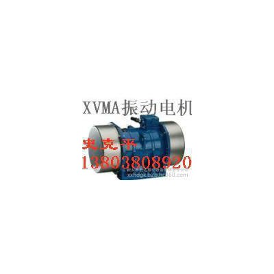 供应宏达防爆振动电机BZD粉尘防爆振动电机图3
