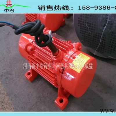 YZO振动电机 YZO-5-2振动电机直销质高价优图1