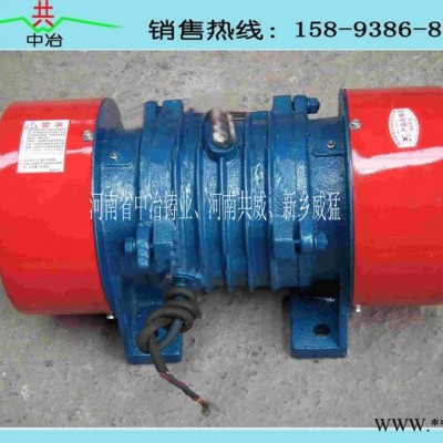 YZO振动电机 YZO-5-2振动电机直销质高价优图2