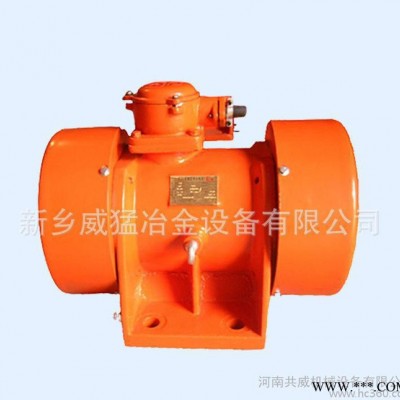 隔爆型WBZD系列振动电机|防爆振动电机|0.45kw防爆电机图3