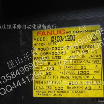 发那科伺服电机维修  A06B-0305-B175#0092图3