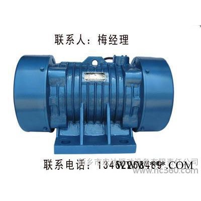 供应VB振动电机  振动电机厂家 VB-75556-W  5.5KW图3