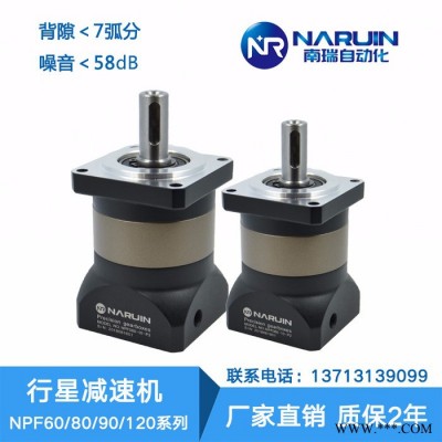 NARUIN诺瑞精密行星减速机器60 80 90 120 配伺服步进电机齿轮减速箱400W750W**图1