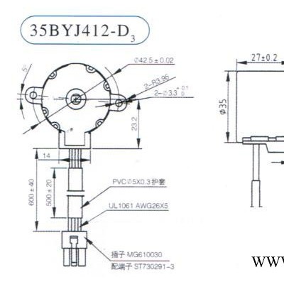 【品质保证】步进电机 35BYJ412-D3 摄像头、马桶、空调专用图2