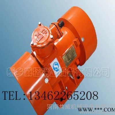 BZD防爆振动电机|BZD-2.5-2隔爆型振动电机|河南中冶铸业图2