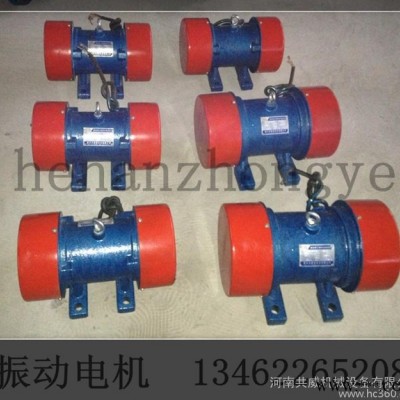 机械备用振动电机 YZO-16-4振动电机 1.5kw振动电图1