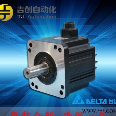 原装台达伺服电机100W 伺服马达/电机ECMA-CW0401HS图1