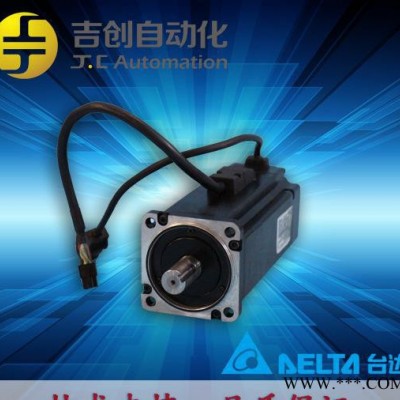 原装台达伺服电机100W 伺服马达/电机ECMA-CW0401HS图2