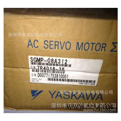 日本安川伺服电机SGMP-08A312 全新原装 0.75k图2