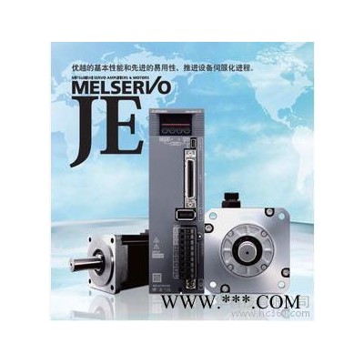 伺服电机 三菱伺服 MR-JE-10A+HF-KN13J-S100图3