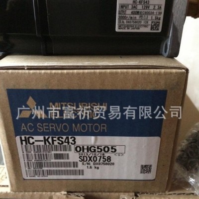 【原装】三菱伺服电机HC-KFS43特价销售图2