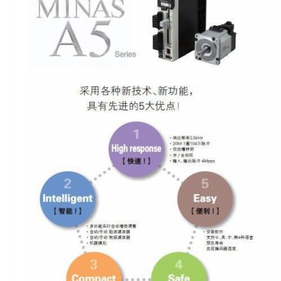 现货A5.100W.200W.400W.750W伺服电机图2