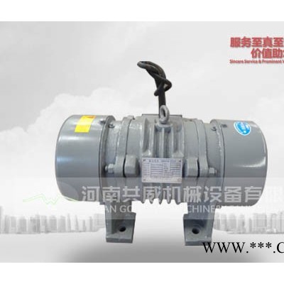 河南共威**供应YZO振动电机 YZO-8-4**振动电机