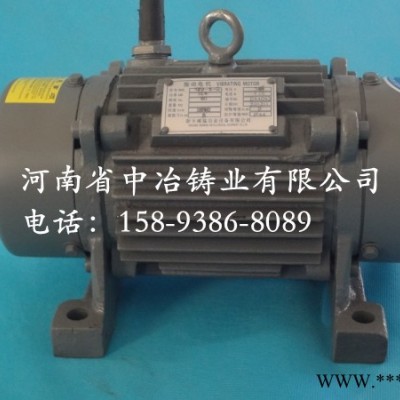 现货**JZO-8-2 0.75kw 振动电机 电机 振动电图2