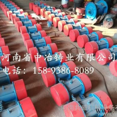 YZS系列振动电机 YZS-100-6振动电机 中冶电机 直销图3