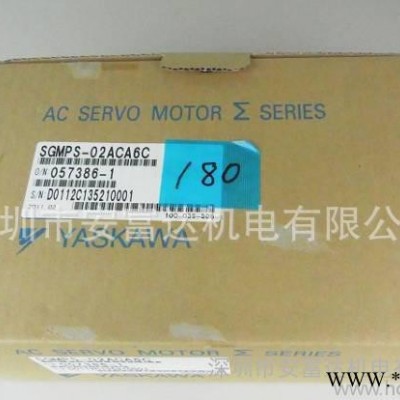 安川伺服电机SGMPS-02ACA6C全新原装 200W图2