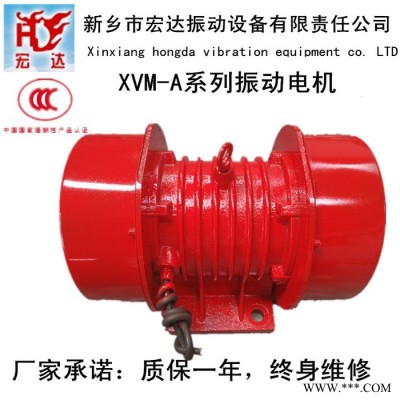 新乡生产振动电机厂家/JZO-8-2振动电机价格/现货包邮图3