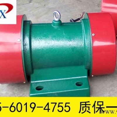 YZS-20-6振动电机 1.5KW盐城扬州泰州振动电机厂家图1