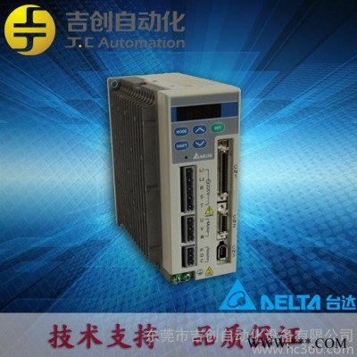 台达伺服电机ECMA-G21309SS台达伺服驱动器电机B2系列900W电机图3