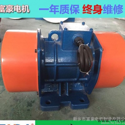 VB系列振动电机VB-1054-W振动电机0.5kw 震振动图2