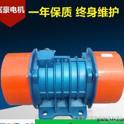 VB系列振动电机VB-1054-W振动电机0.5kw 震振动图3
